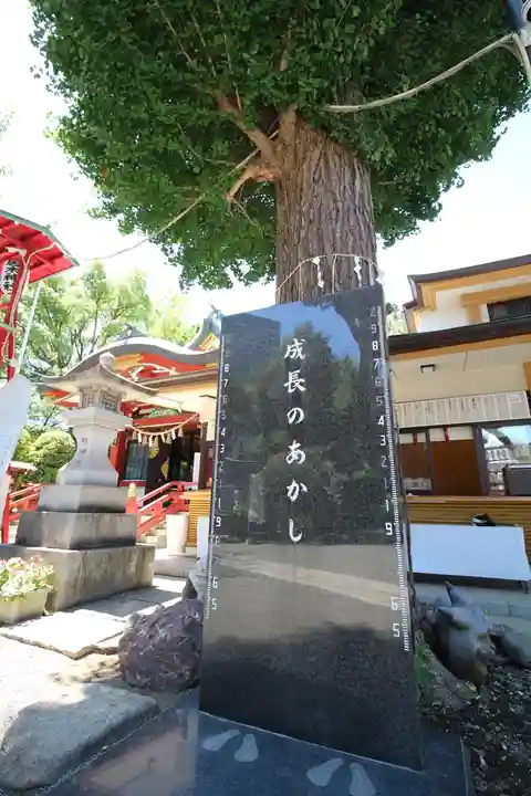 居木神社(東京都)