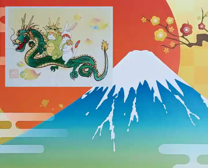 八坂神社の御朱印