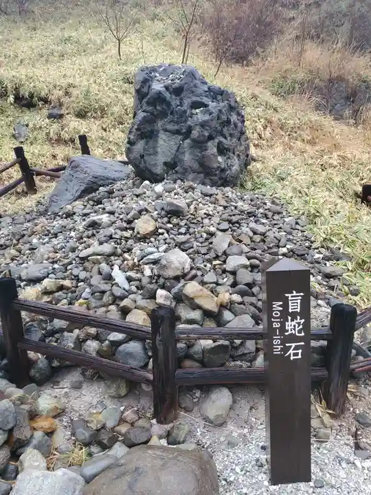 那須温泉神社のその他建物