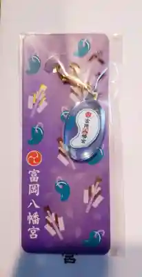 富岡八幡宮(東京都)