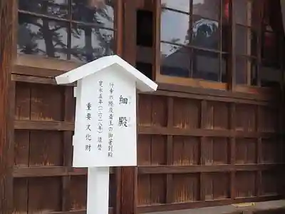 賀茂別雷神社（上賀茂神社）のその他建物