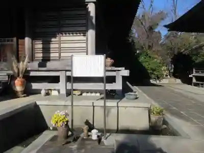 龍峰寺(神奈川県)