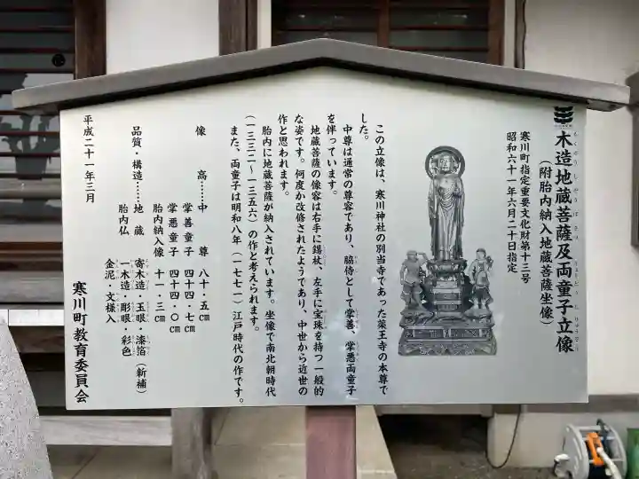 西善院の{uncategorized: "未分類", other: "その他", undefined: "問題あり", building: "その他建物", grave: "お墓", sacred_gate: "鳥居", guardian: "狛犬", statue: "像", buddha: "仏像", history: "歴史", nature: "自然", garden: "庭園", animal: "動物", pagoda: "塔", temizu: "手水舎", mountain_gate: "山門・神門", sanctuary: "本殿・本堂", subordinate: "末社・摂社", art: "芸術", scenery: "景色", jizo: "地蔵", ema: "絵馬", goshuin: "御朱印", omikuji: "おみくじ", items: "授与品その他", amulet: "お守り", goshuincho: "御朱印帳", eats: "食事", festival: "お祭り", votive_dance: "神楽", shichigosan: "七五三参", wedding: "結婚式", experience: "体験その他", initially: "初詣", around: "周辺", anti_infection: "感染症対策"}