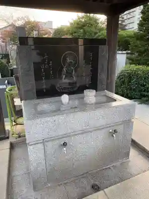 光明寺(東京都)