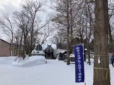 星置神社(北海道)