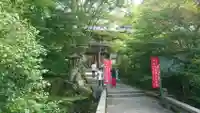 大聖院のその他建物