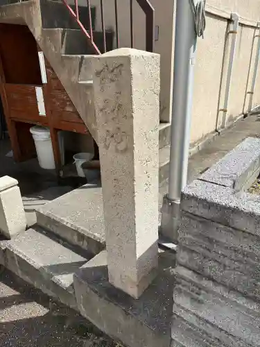 慶恩院の{uncategorized: "未分類", other: "その他", undefined: "問題あり", building: "その他建物", grave: "お墓", sacred_gate: "鳥居", guardian: "狛犬", statue: "像", buddha: "仏像", history: "歴史", nature: "自然", garden: "庭園", animal: "動物", pagoda: "塔", temizu: "手水舎", mountain_gate: "山門・神門", sanctuary: "本殿・本堂", subordinate: "末社・摂社", art: "芸術", scenery: "景色", jizo: "地蔵", ema: "絵馬", goshuin: "御朱印", omikuji: "おみくじ", items: "授与品その他", amulet: "お守り", goshuincho: "御朱印帳", eats: "食事", festival: "お祭り", votive_dance: "神楽", shichigosan: "七五三参", wedding: "結婚式", experience: "体験その他", initially: "初詣", around: "周辺", anti_infection: "感染症対策"}