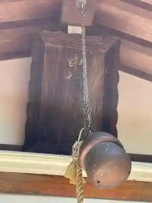 中村八幡宮(神奈川県)