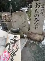 雲辺寺(徳島県)