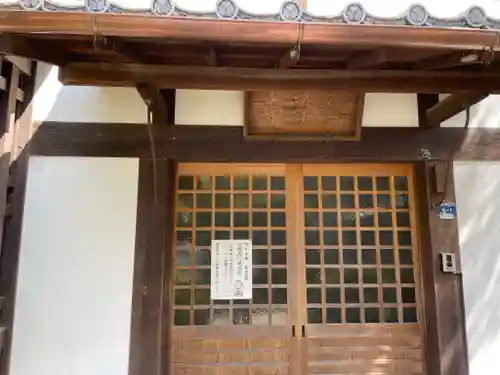 禅昌寺のその他建物