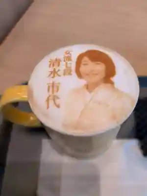 鳩森八幡神社の周辺