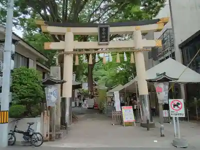子安神社の鳥居