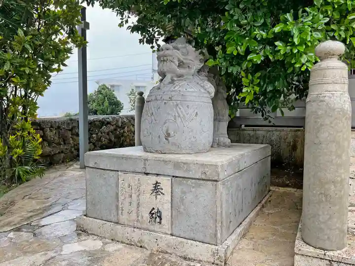 識名宮(沖縄県)