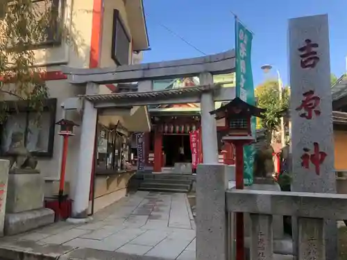 吉原神社の鳥居