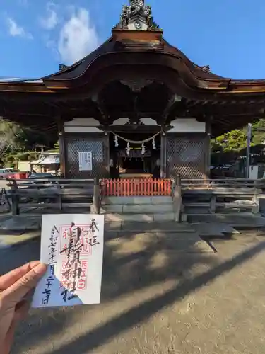 白鬚神社(滋賀県)