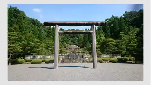 武蔵陵墓地(東京都)