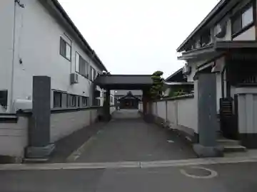 常源寺(青森県)
