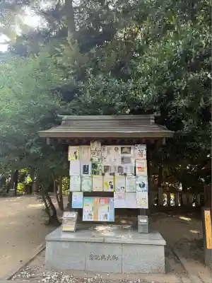 柏諏訪神社(千葉県)