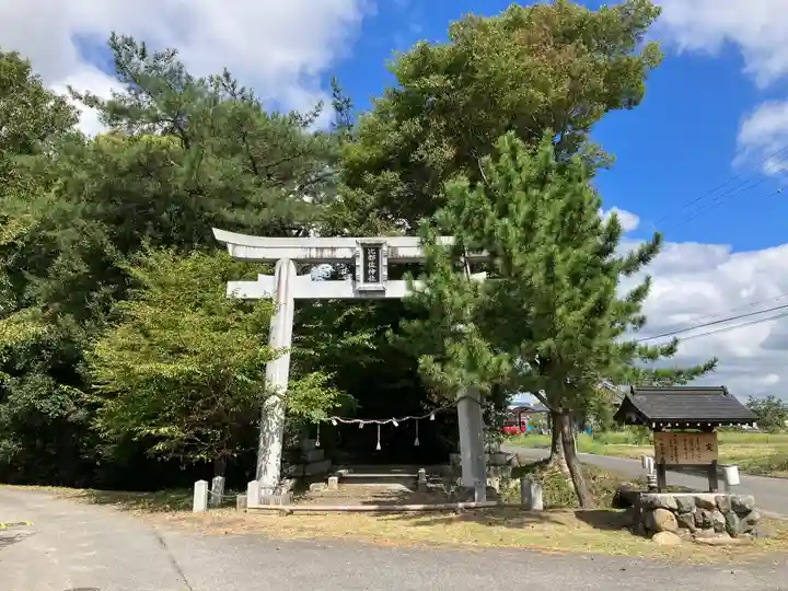 比都佐神社(滋賀県)