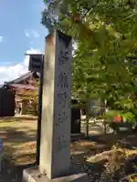新熊野神社のその他建物
