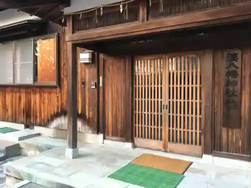  湊八幡神社の建物その他