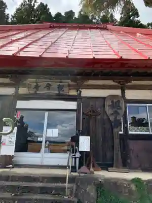 観音寺の本殿・本堂