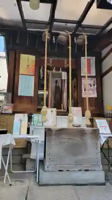 末廣神社(東京都)