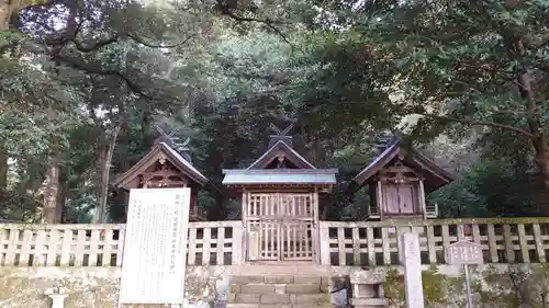 出雲大社北島国造館 出雲教のその他建物