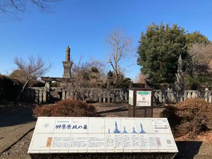 善導寺(群馬県)