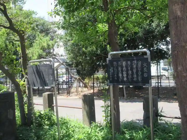 大経寺(東京都)