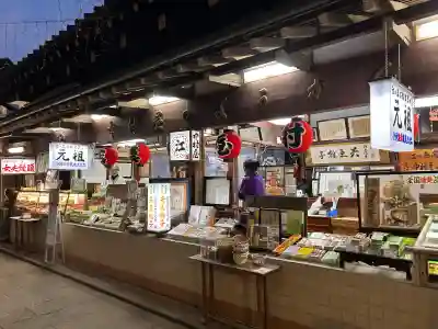 江島神社の食事