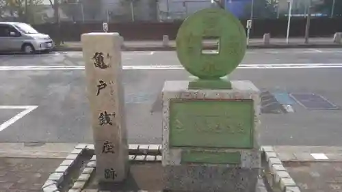 亀戸天神社のその他建物