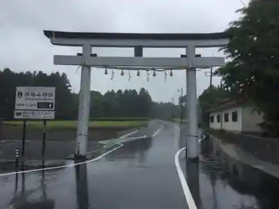 神場山神社(静岡県)