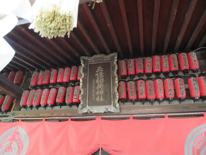 玉姫稲荷神社のその他建物
