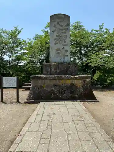 上杉神社(山形県)
