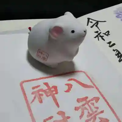 八雲神社の授与品その他