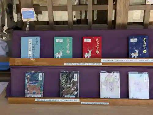 鹿島神宮(茨城県)