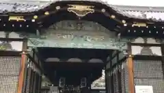 御香宮神社の本殿