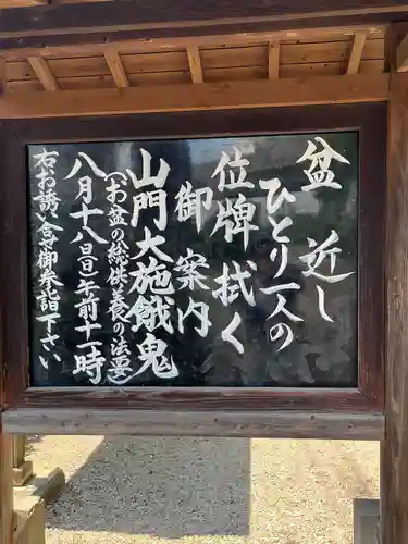 梅林寺(福岡県)