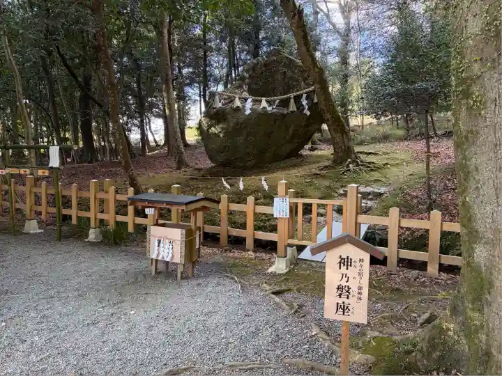 出雲大神宮(京都府)