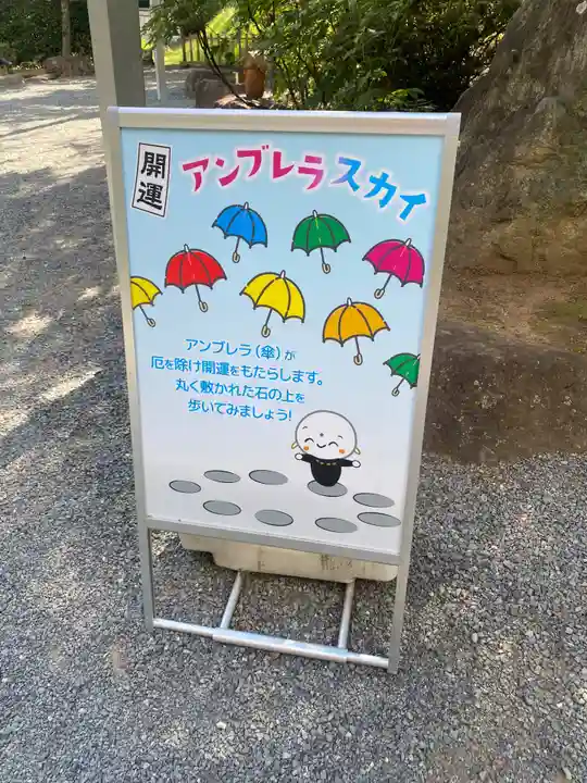 宝徳寺(群馬県)