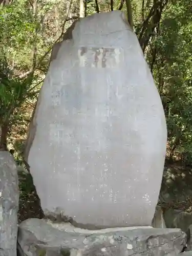 山梨岡神社の建物その他