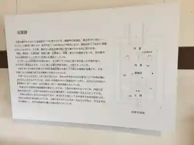 瑞龍寺のその他建物