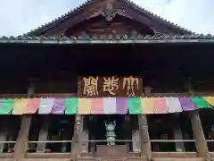 長谷寺の御朱印