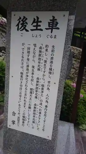 瑠璃光寺の歴史