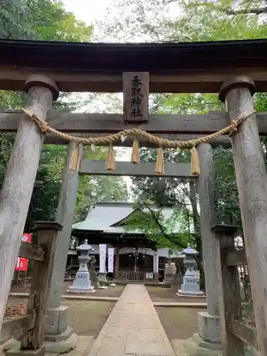 沓掛香取神社の鳥居