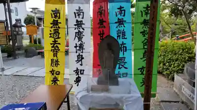 神泉苑(京都府)
