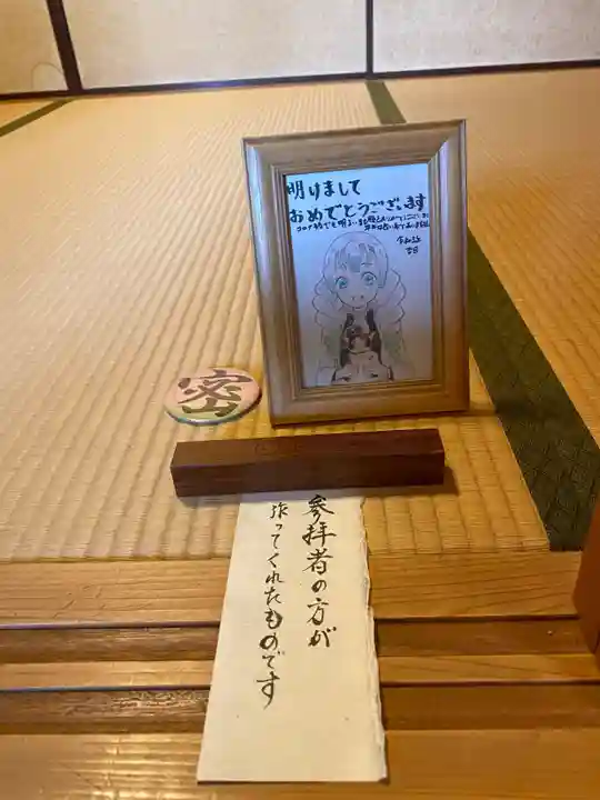 甘露寺(和歌山県)