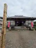 自在寺の{uncategorized: "未分類", other: "その他", undefined: "問題あり", building: "その他建物", grave: "お墓", sacred_gate: "鳥居", guardian: "狛犬", statue: "像", buddha: "仏像", history: "歴史", nature: "自然", garden: "庭園", animal: "動物", pagoda: "塔", temizu: "手水舎", mountain_gate: "山門・神門", sanctuary: "本殿・本堂", subordinate: "末社・摂社", art: "芸術", scenery: "景色", jizo: "地蔵", ema: "絵馬", goshuin: "御朱印", omikuji: "おみくじ", items: "授与品その他", amulet: "お守り", goshuincho: "御朱印帳", eats: "食事", festival: "お祭り", votive_dance: "神楽", shichigosan: "七五三参", wedding: "結婚式", experience: "体験その他", initially: "初詣", around: "周辺", anti_infection: "感染症対策"}