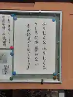 西方山極楽寺(岐阜県)